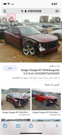 دۆج چارجەر
